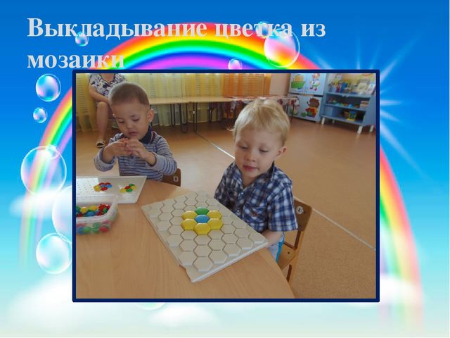 Презентация педагогического проекта «Комнатные растения» (разновозрастная группа раннего возраста от 1,5 до 3 лет)