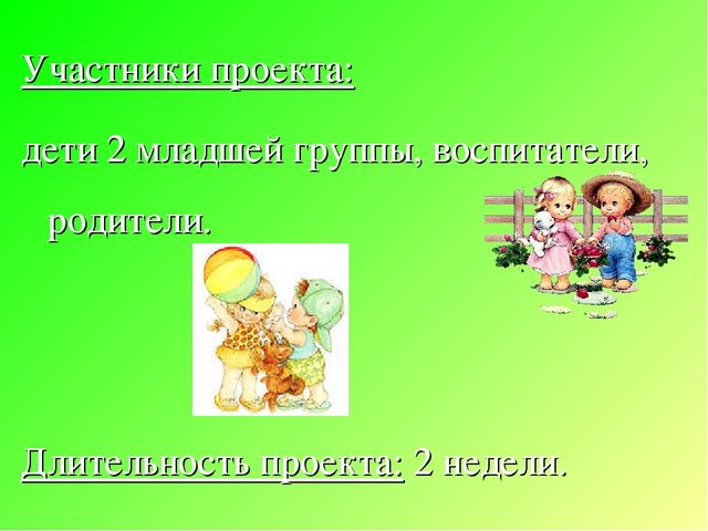 Презентация на тему "Елочка красавица"