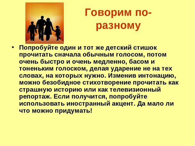 Презинтация по развитию речи на тему:"Развитие речи у дошкольников".