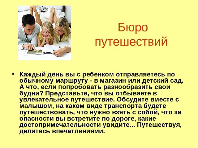 Презинтация по развитию речи на тему:"Развитие речи у дошкольников".