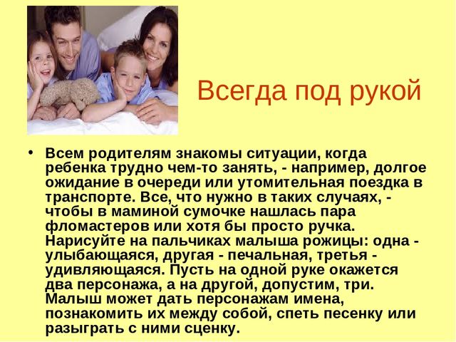 Презинтация по развитию речи на тему:"Развитие речи у дошкольников".
