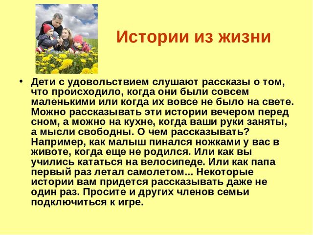 Презинтация по развитию речи на тему:"Развитие речи у дошкольников".