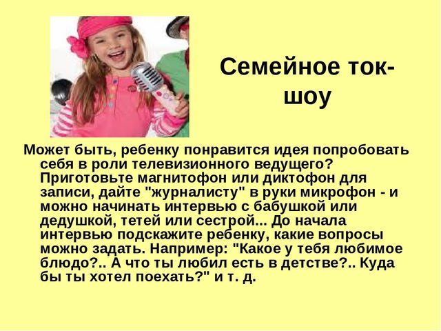 Презинтация по развитию речи на тему:"Развитие речи у дошкольников".