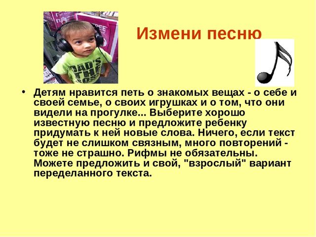 Презинтация по развитию речи на тему:"Развитие речи у дошкольников".