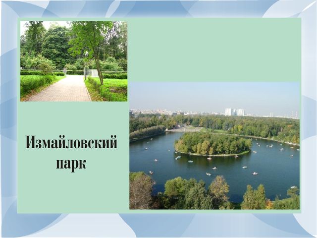Презинтация по развитию речи на тему:"Моя малая Родина-город Москва".