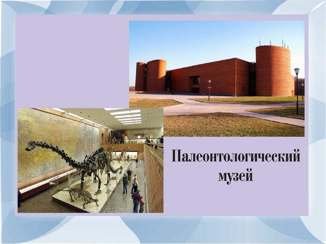 Презинтация по развитию речи на тему:"Моя малая Родина-город Москва".