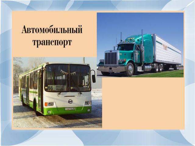 Презинтация по развитию речи на тему:"Моя малая Родина-город Москва".
