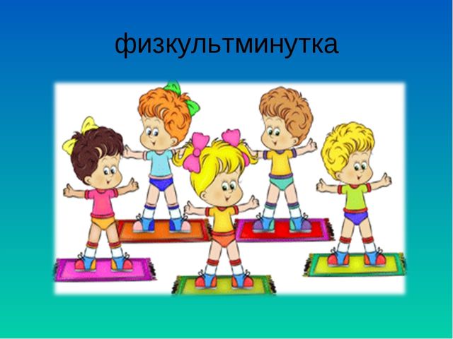 Призентация КВН по ПДД