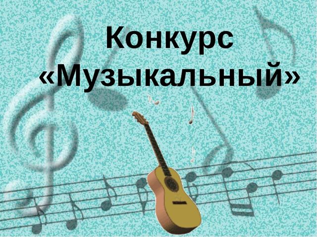 Призентация КВН по ПДД