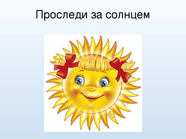 Гимнастика для глаз "Весна"