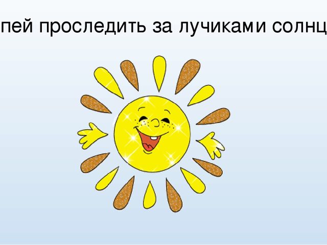 Гимнастика для глаз "Весна"