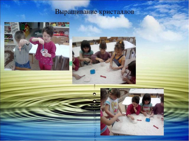 Экологическая презентация "Чистый родник"