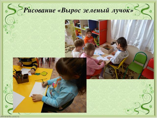 Презентация огород на подоконники