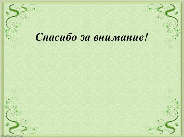 Презентация огород на подоконники