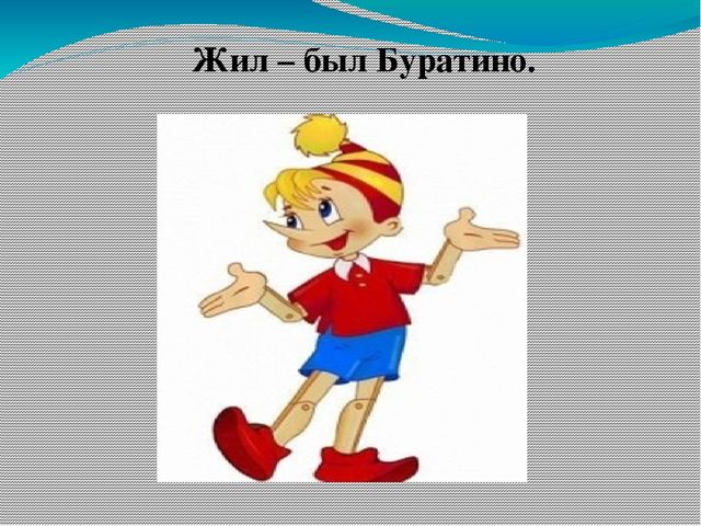 Развивающие игры по ФЭМП для детей старшего дошкольного возраста