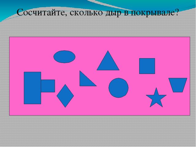 Развивающие игры по ФЭМП для детей старшего дошкольного возраста
