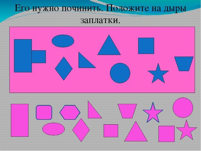 Развивающие игры по ФЭМП для детей старшего дошкольного возраста