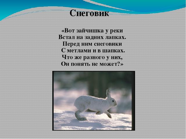 Развивающие игры по ФЭМП для детей старшего дошкольного возраста