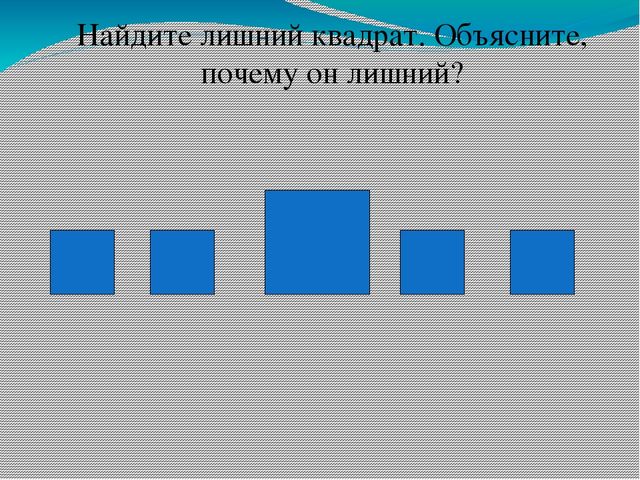 Развивающие игры по ФЭМП для детей старшего дошкольного возраста