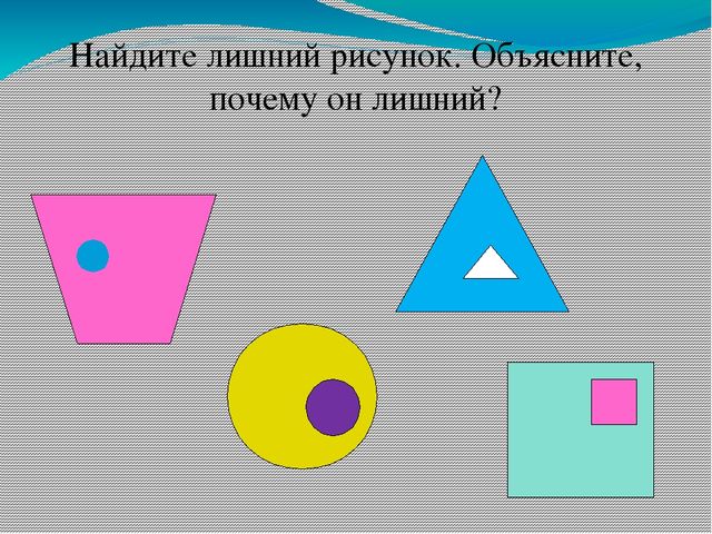 Развивающие игры по ФЭМП для детей старшего дошкольного возраста