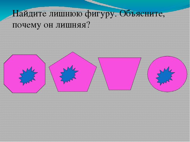 Развивающие игры по ФЭМП для детей старшего дошкольного возраста