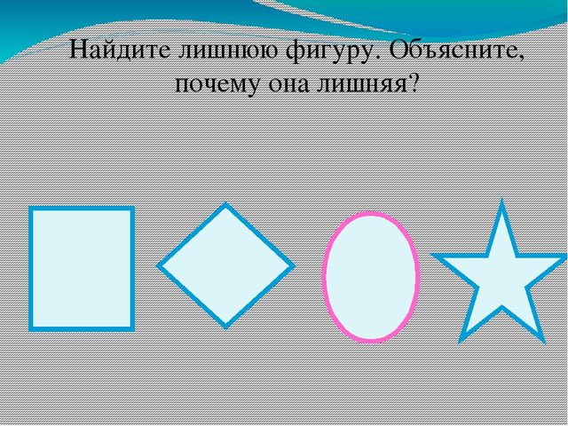 Развивающие игры по ФЭМП для детей старшего дошкольного возраста