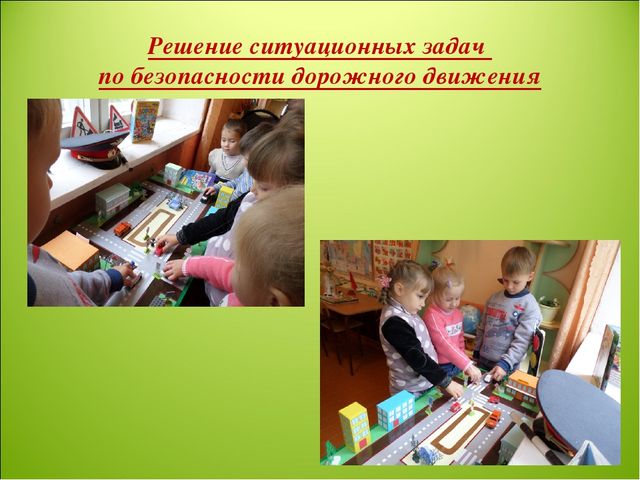 Презентация "Работа в доу по ПДД"