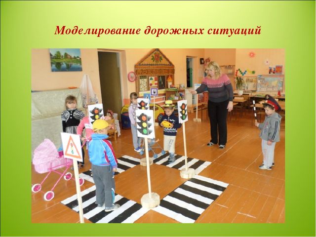 Презентация "Работа в доу по ПДД"