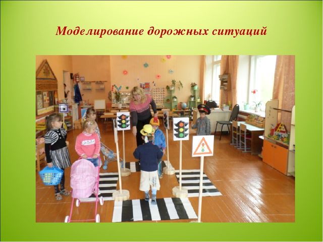 Презентация "Работа в доу по ПДД"