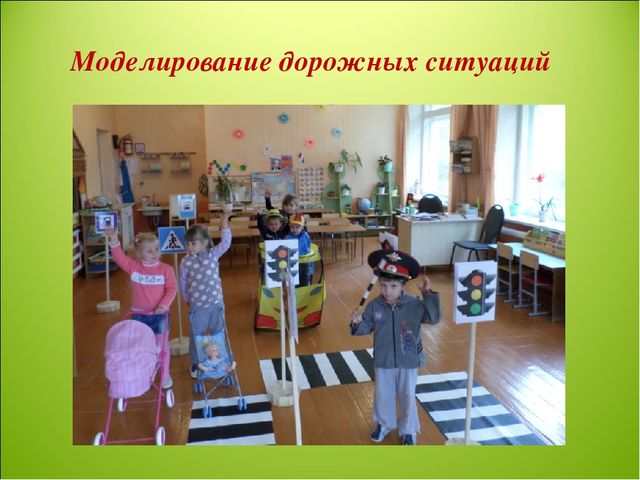 Презентация "Работа в доу по ПДД"