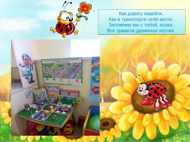 Презентация группы "Наша группа"