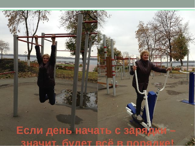 Презентация для дошкольников на тему "Поговорим о ценностях жизни"