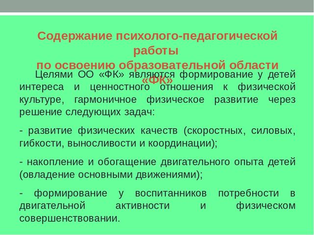 Презентация для дошкольников на тему "Поговорим о ценностях жизни"
