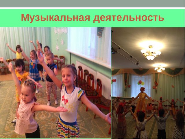 Презентация для дошкольников на тему "Поговорим о ценностях жизни"