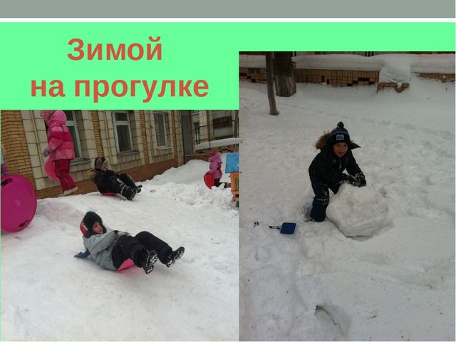 Презентация для дошкольников на тему "Поговорим о ценностях жизни"
