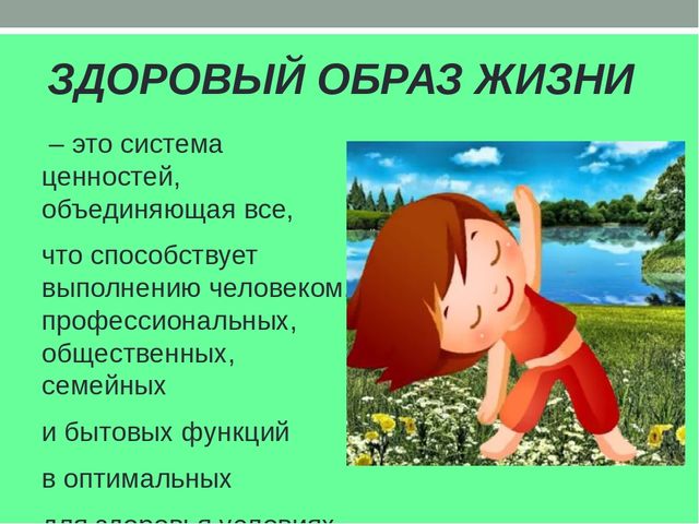 Презентация для дошкольников на тему "Поговорим о ценностях жизни"