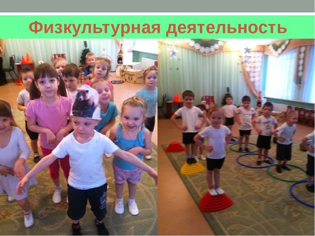 Презентация для дошкольников на тему "Поговорим о ценностях жизни"