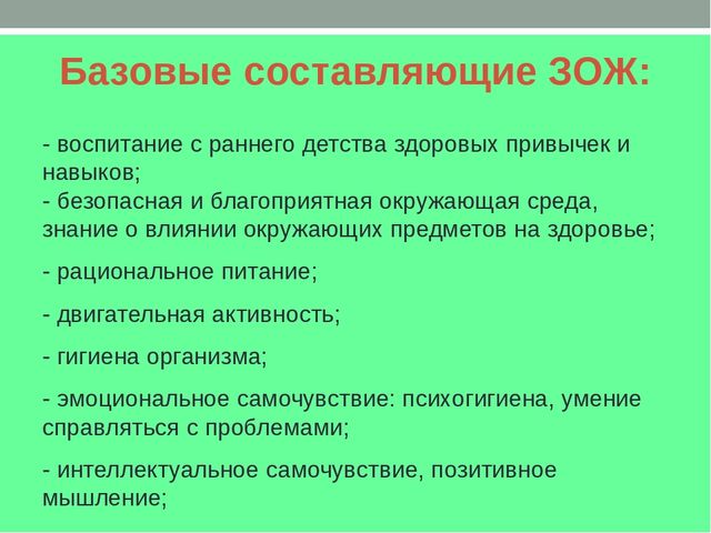 Презентация для дошкольников на тему "Поговорим о ценностях жизни"