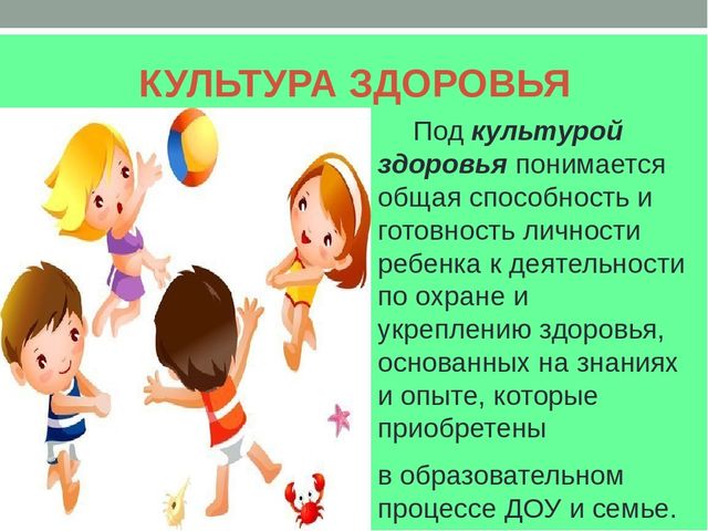 Презентация для дошкольников на тему "Поговорим о ценностях жизни"