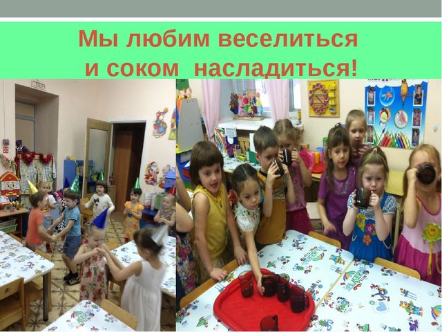 Презентация для дошкольников на тему "Поговорим о ценностях жизни"