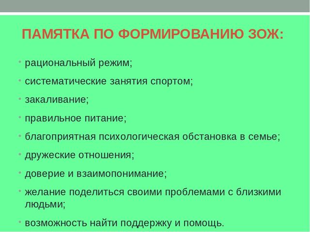 Презентация для дошкольников на тему "Поговорим о ценностях жизни"