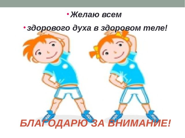 Презентация для дошкольников на тему "Поговорим о ценностях жизни"