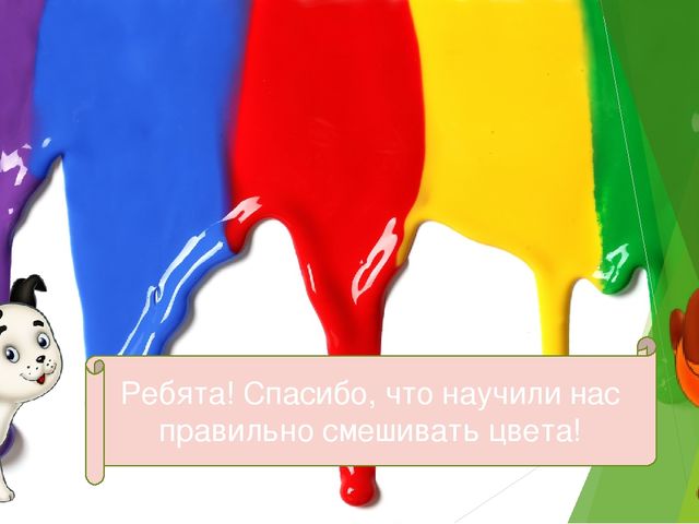 Презентация для детей 4-6лет "Птицы"