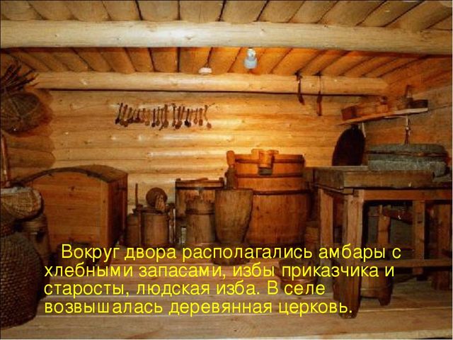 Знакомство с историей района Свиблово.
