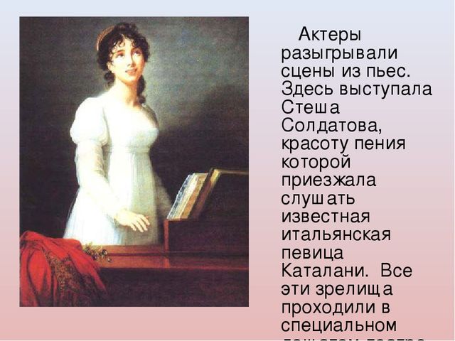 Знакомство с историей района Свиблово.