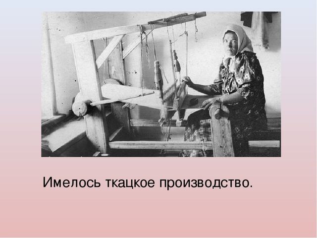 Знакомство с историей района Свиблово.