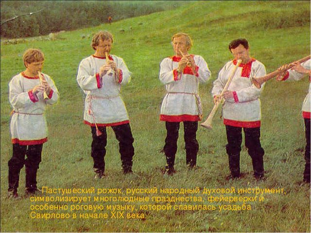 Знакомство с историей района Свиблово.