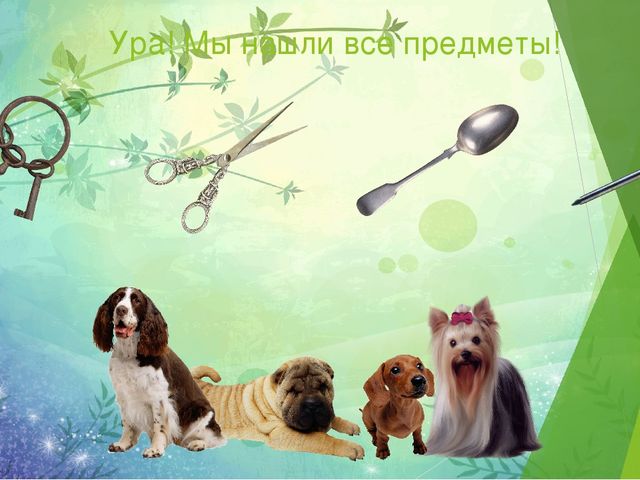 Презентация для детей 4-6лет "Осьминожки на дорожках"