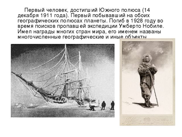 Проект -воспитание патриотических чувств,посредством знакомства с малой Родиной Свиблово.