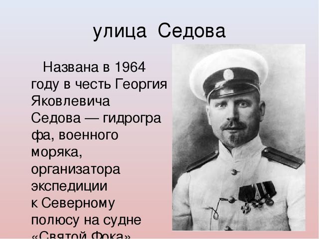 Проект -воспитание патриотических чувств,посредством знакомства с малой Родиной Свиблово.
